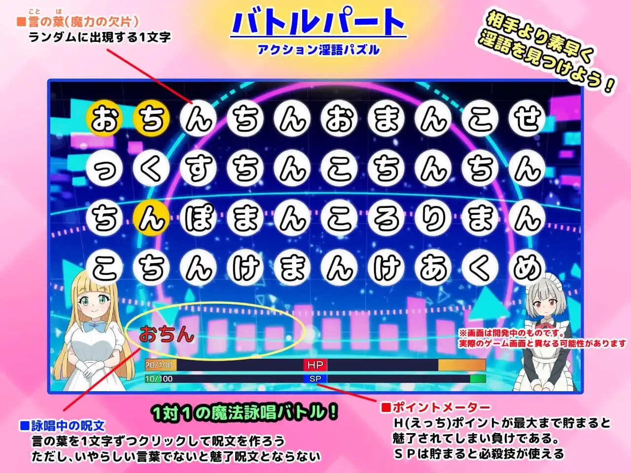 5356【RPG/AI汉化】淫语大咏唱！ 淫語大詠唱！