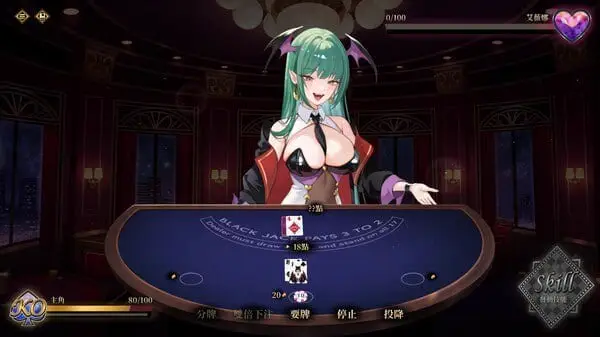 5321【SLG/魅魔/官中】欲望21点：牌桌下的暗潮胸涌 Lustful BlackJack: My Succubus Dealer官方中文步兵版