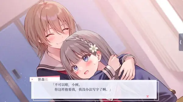 5358【ADV/百合/全年龄】提早绽放的黑百合 Black Lily’s Tale 早咲きのくろゆり官方中文版