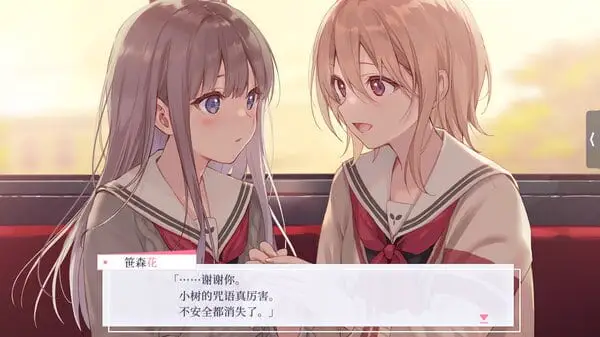 5358【ADV/百合/全年龄】提早绽放的黑百合 Black Lily’s Tale 早咲きのくろゆり官方中文版