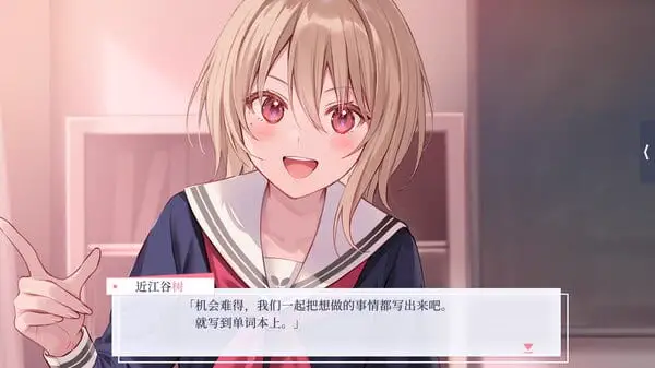 5358【ADV/百合/全年龄】提早绽放的黑百合 Black Lily’s Tale 早咲きのくろゆり官方中文版