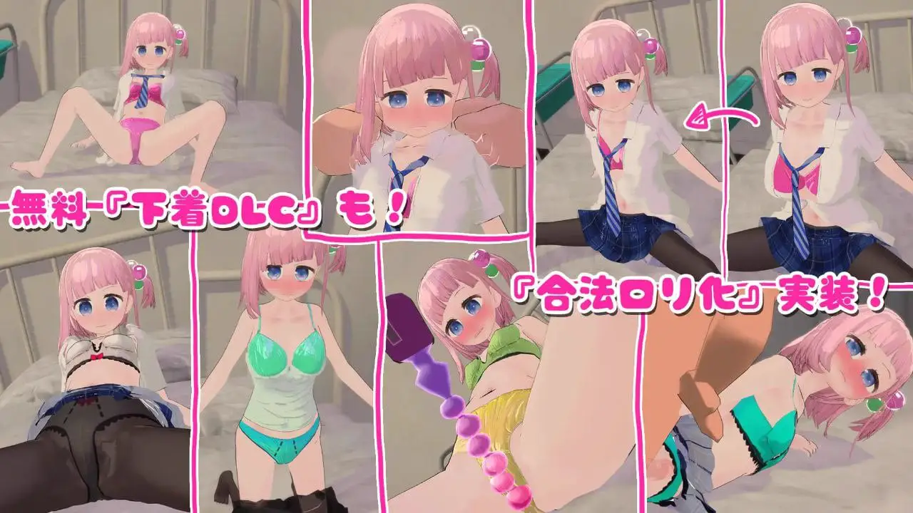14500【3D互动/全动态】妹妹发情催眠应用APPでれあへ?妹発情催眠アプリ!でれあへ?妹発情催○アプリ! Ver2 官中去码[PC+安卓盖世]6705