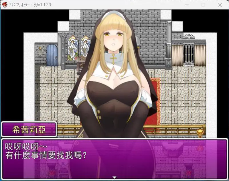 8977[爆款RPG/M向/小马/足控]黄大 被践踏的冒险家 v1.12.3 官方中文步兵版[PC+安卓]