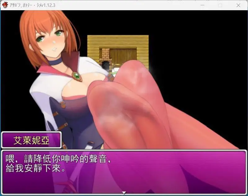 8977[爆款RPG/M向/小马/足控]黄大 被践踏的冒险家 v1.12.3 官方中文步兵版[PC+安卓]