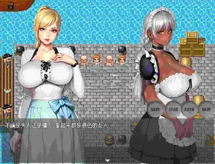 8951[日式RPG/官中] 夫人和女仆要成为海盗娼妇 官方中文版+自带全回想 [440M][PC+安卓joi]