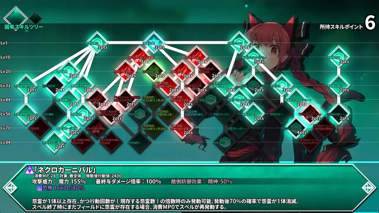 8992[RPG/东方Project/地牢]东方迷宫Tri -梦幻少女与神秘宝珠- 東方の迷宮Tri -夢見る乙女と神秘の宝珠- v1.005 生肉 全年龄