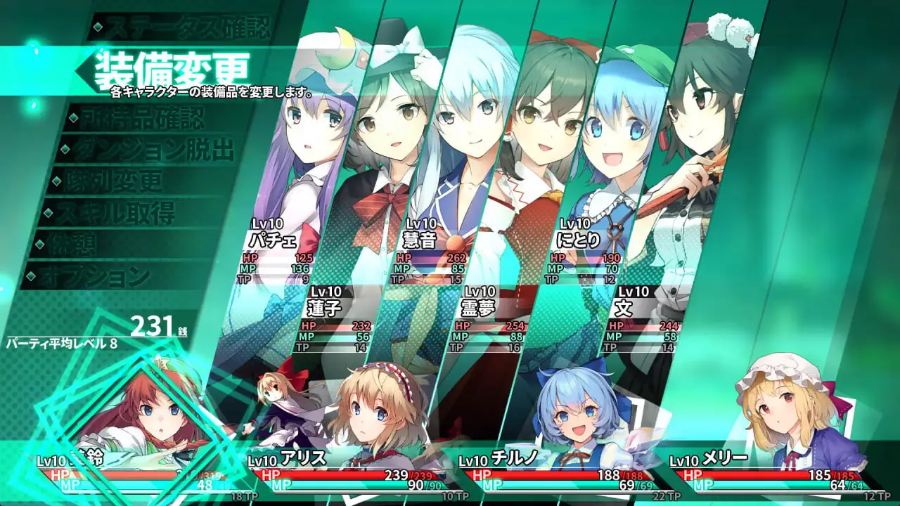 8992[RPG/东方Project/地牢]东方迷宫Tri -梦幻少女与神秘宝珠- 東方の迷宮Tri -夢見る乙女と神秘の宝珠- v1.005 生肉 全年龄