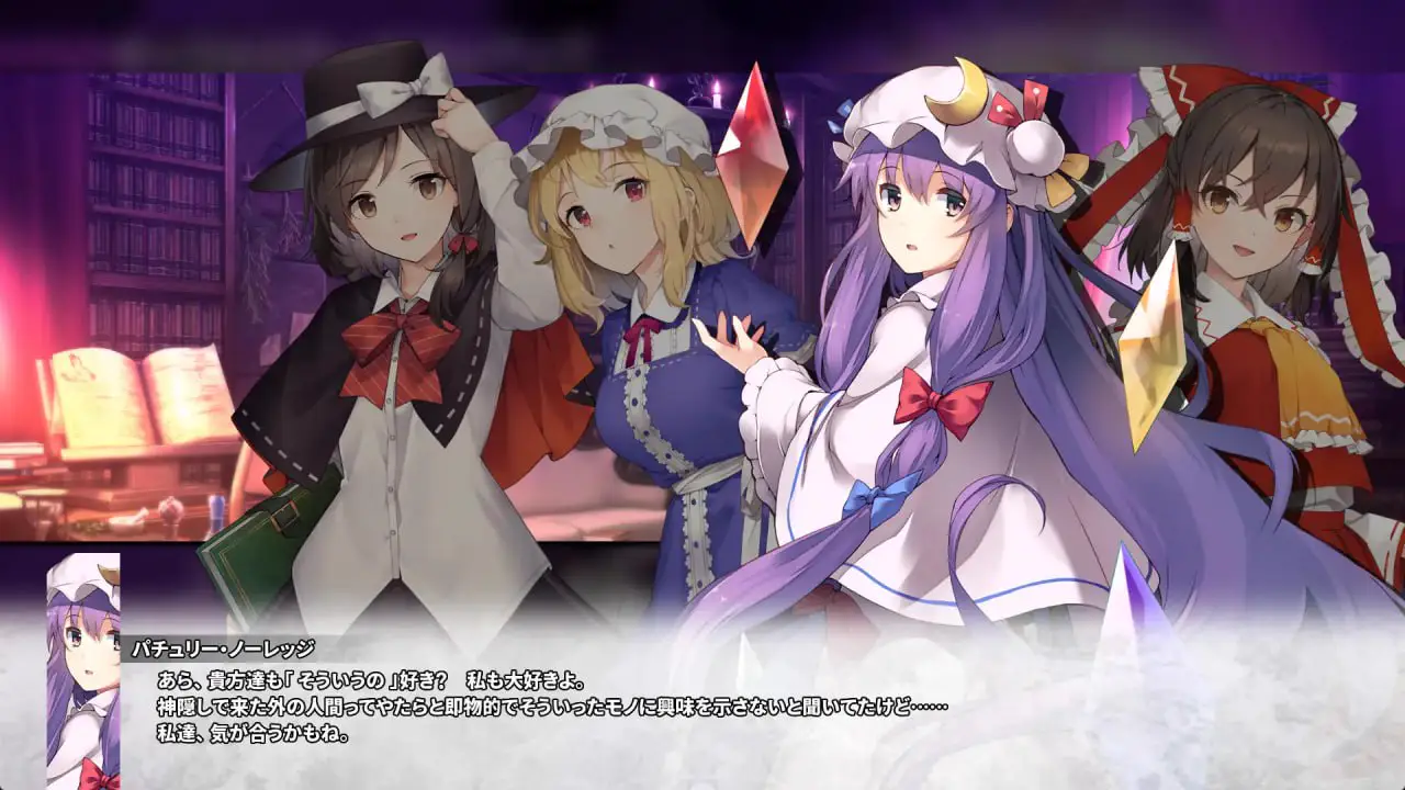 8992[RPG/东方Project/地牢]东方迷宫Tri -梦幻少女与神秘宝珠- 東方の迷宮Tri -夢見る乙女と神秘の宝珠- v1.005 生肉 全年龄