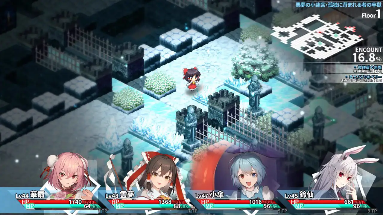 8992[RPG/东方Project/地牢]东方迷宫Tri -梦幻少女与神秘宝珠- 東方の迷宮Tri -夢見る乙女と神秘の宝珠- v1.005 生肉 全年龄