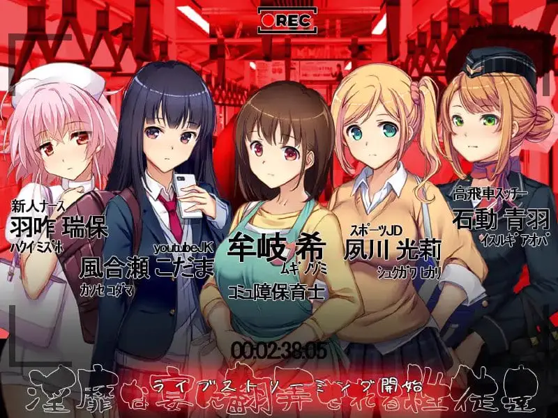 7467[爆款SLG/电车痴汉/动态]满车率300% 満車率300% 官中[PC+安卓盖世]