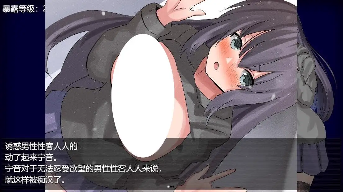5295[RPG]宁音的鹿出愿望 寧音には鹿出願望がある PC+安卓AI汉化版