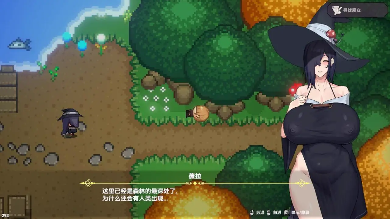 5294[SLG/中文]女巫的交易 Witchs Deal STEAM官方中文无修版