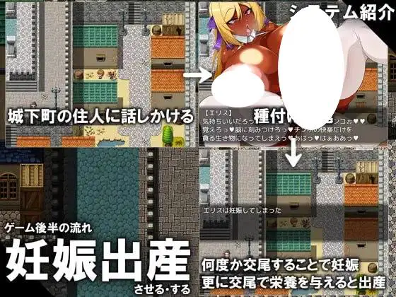 5983【RPG/重口/AI汉化】CONTAMINATION 快堕王女の人格・肉体・国家蹂躙RPG