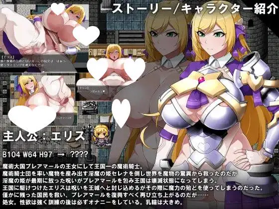 5983【RPG/重口/AI汉化】CONTAMINATION 快堕王女の人格・肉体・国家蹂躙RPG