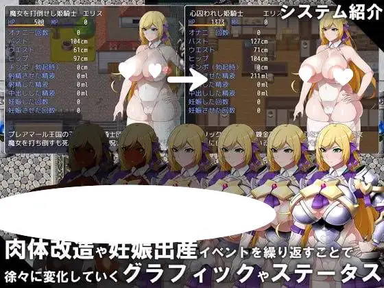 5983【RPG/重口/AI汉化】CONTAMINATION 快堕王女の人格・肉体・国家蹂躙RPG