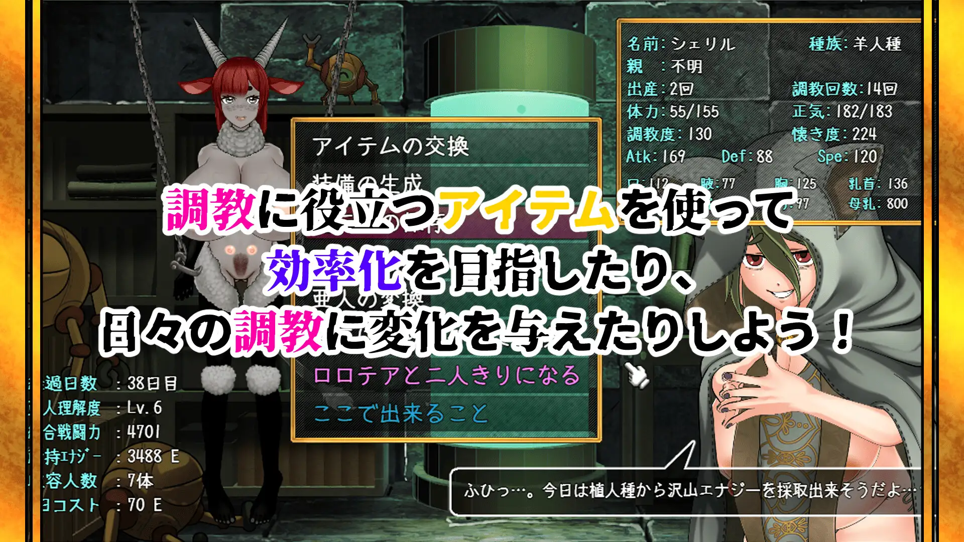 15933[SLG/调教]亚人牢笼 -Demioli- 亜人檻-デミオリ- v1.05AI汉化 [PC+安卓]15523