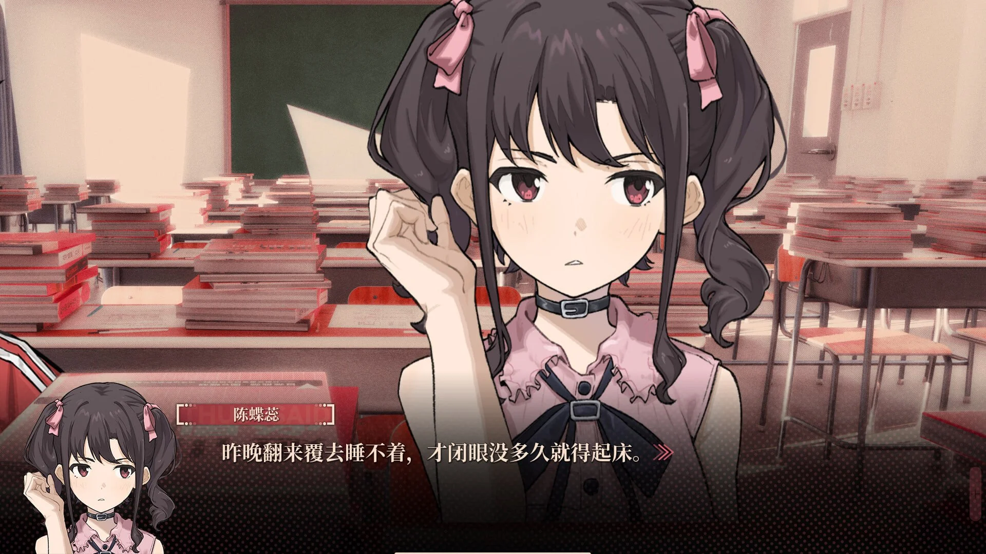 16692[ADV/纯爱/全年龄]拆迁地球及爱情事故 Is the Vat Utopia or Dystopia? 官中[PC+安卓joi]