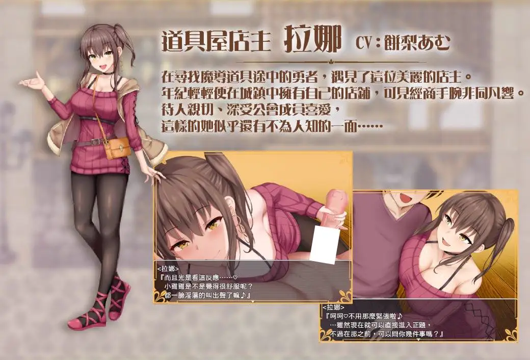 15251[精品RPG/逆推/动态]公主美人计 プリンセス・ハニートラップ BokiBoki版 官中[PC+安卓joi]
