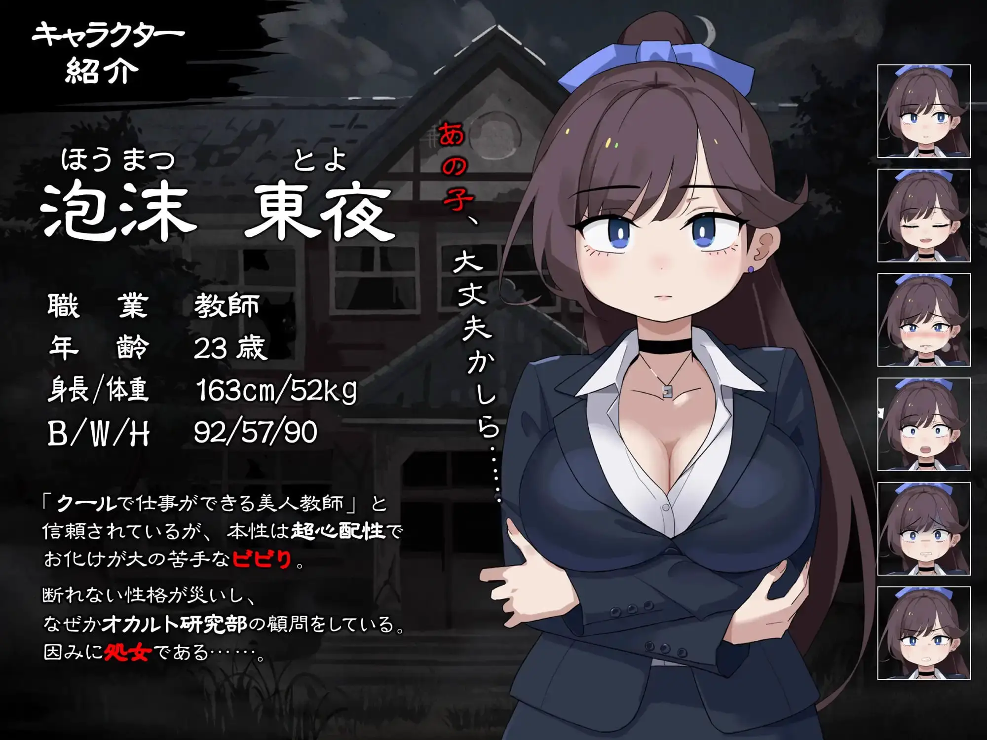 15522[RPG/触手]颤抖的女教师想要逃出去。 震える女教師は逃げ出したい v1.12 AI汉化 [PC+安卓mtool]