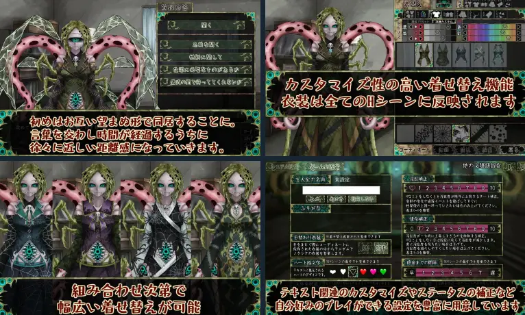 1298【精品/SLG/精翻汉化/PC+安卓】CauseCurse -邪神的契约- CauseCurse -邪神の契り- v1.3.0