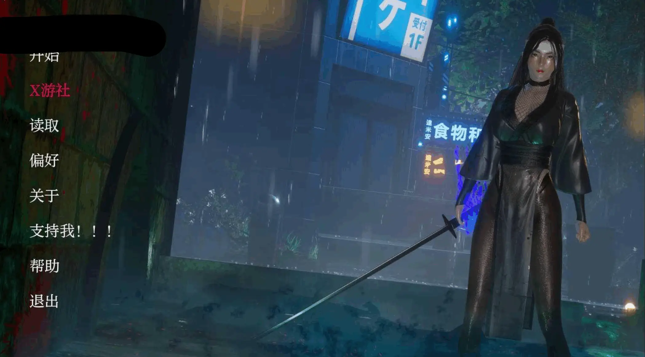 0489[SLG/PC+安卓] 忍者还是NTR/Ninja Or NTR V1.0 AI汉化步兵版 [850M]