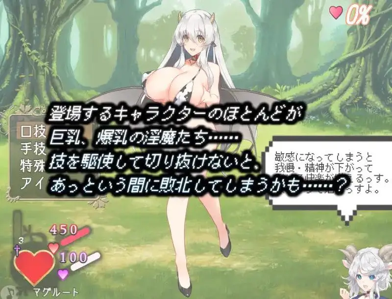 15312[爆款RPG/魅魔/巨乳]Lust Grimm Again v2.13 内嵌AI汉化 [PC+安卓joi]
