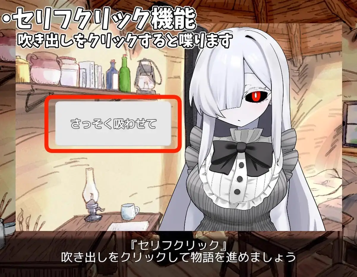 15589[SLG/巨乳/动态]照顾幽灵娘的故事 ゴースト娘をお世話する話 AI汉化 [PC+安卓mtool]