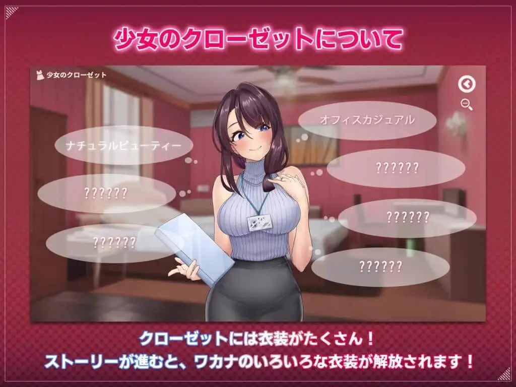 0608[SLG/动态] 神的恶作剧房间～人妻前辈和禁忌SEX～DL官方中文版 [1.5G]