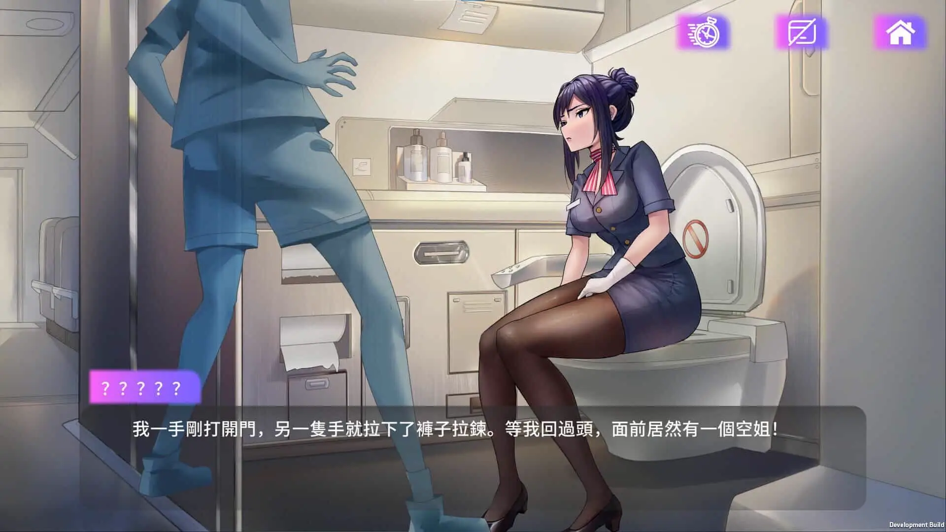 0543[SLG/中文/步兵] 魅控APP 魅App/Succubuzz APP 官方中文步兵版 [980M]