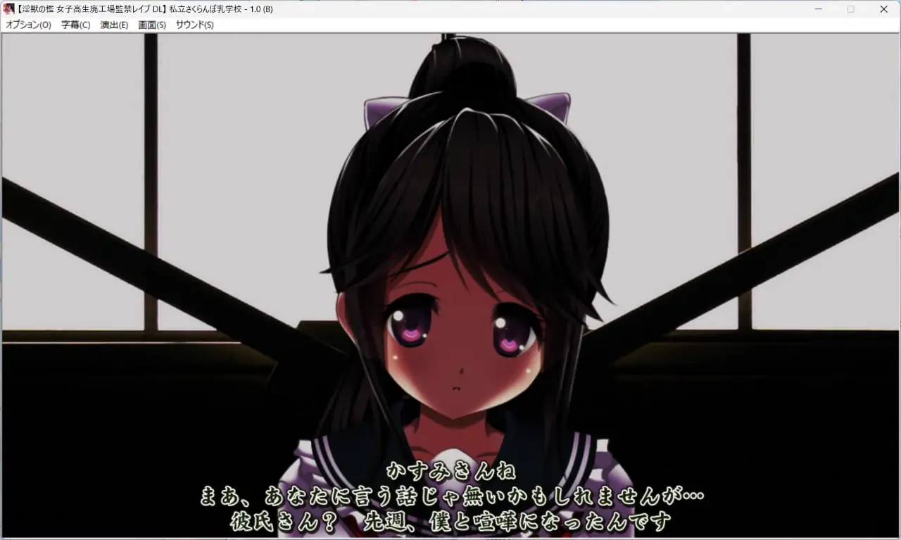 7216[SLG/汉化/萝][私立さくらんぼ小学校/私立さくらんぼ乳学校] 私立樱桃小学校合集 2002-2023 27部+6额外版本 [PC+安卓kr](80G)