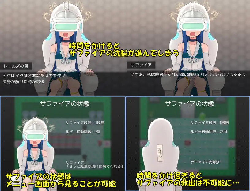 16436【日系RPG/洗脑】魔法少女宝石姐妹1.0 魔法少女ジュエリーシスターズ 内嵌AI汉化[PC+安卓]+作弊码