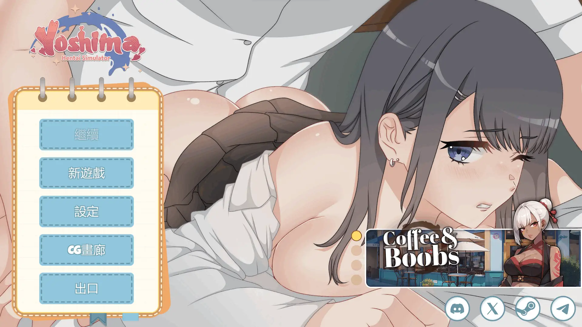 0671[SLG/官中]吉岛：合租生活(Yoshima: Hentai Simulator) 官中步兵版[3.4G]