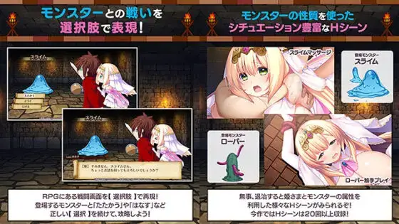 8366【ADV/AI汉化] 勇者さま… 私とHしませんか？ 〜姫様とHをしないと出られないダンジョンに閉じ込められた件について〜