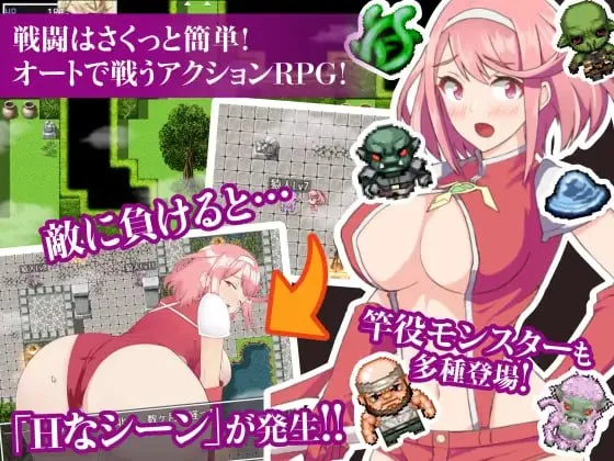16338【日系RPG/怀孕/凌辱】姬骑士穗香&姬香之淫魔受孕 姫騎士ホノカ&ヒメカ 〜淫魔ノ受胎〜 1.03 内嵌AI汉化[PC+安卓]+作弊码