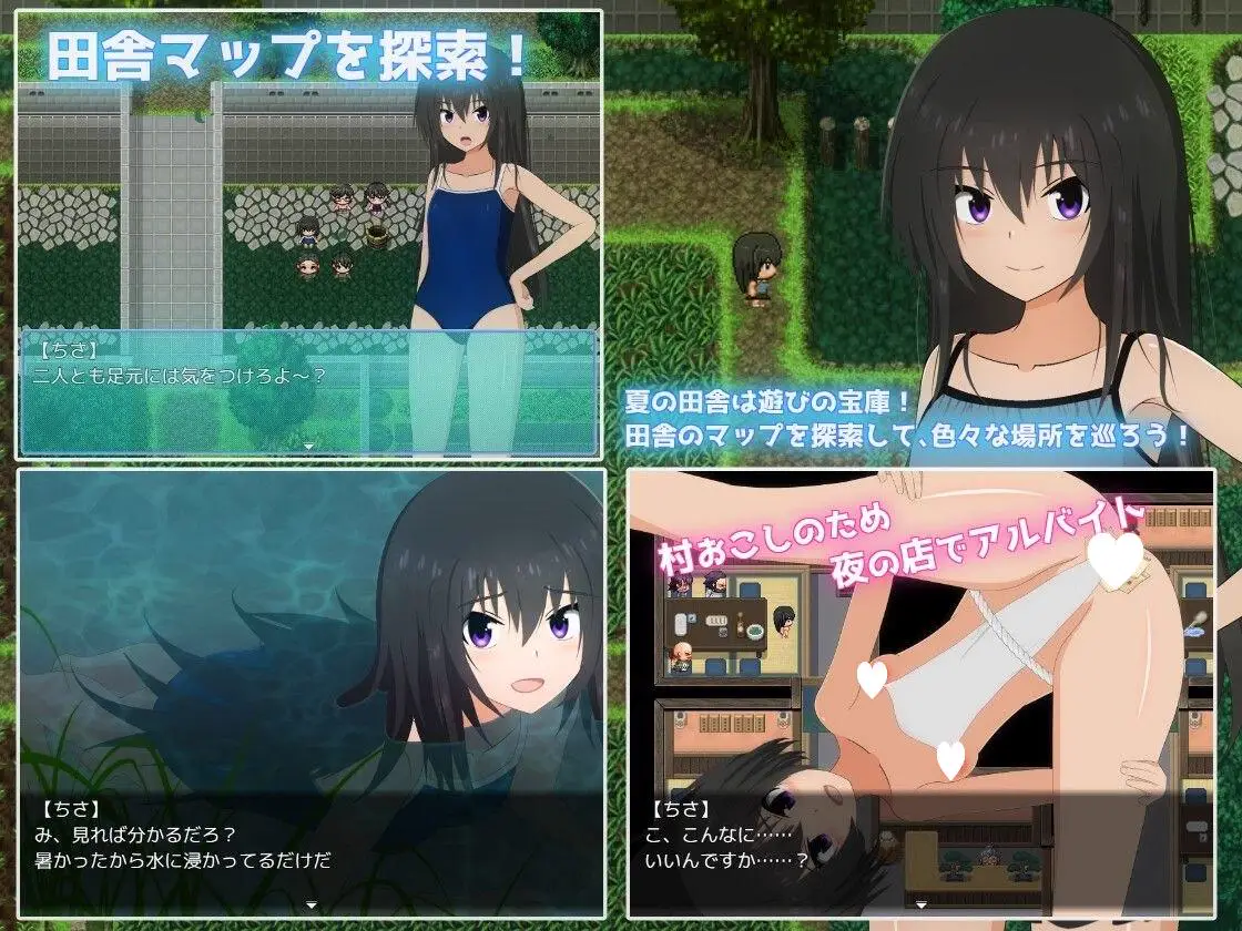 14919[RPG/姐姐/露出]暑假乡村生活～我和姐姐的秘密游戏～ 夏休み田舎生活～ボクとお姉ちゃんと秘密のあそび～ v1.0.2 AI汉化 [PC+安卓mtool]
