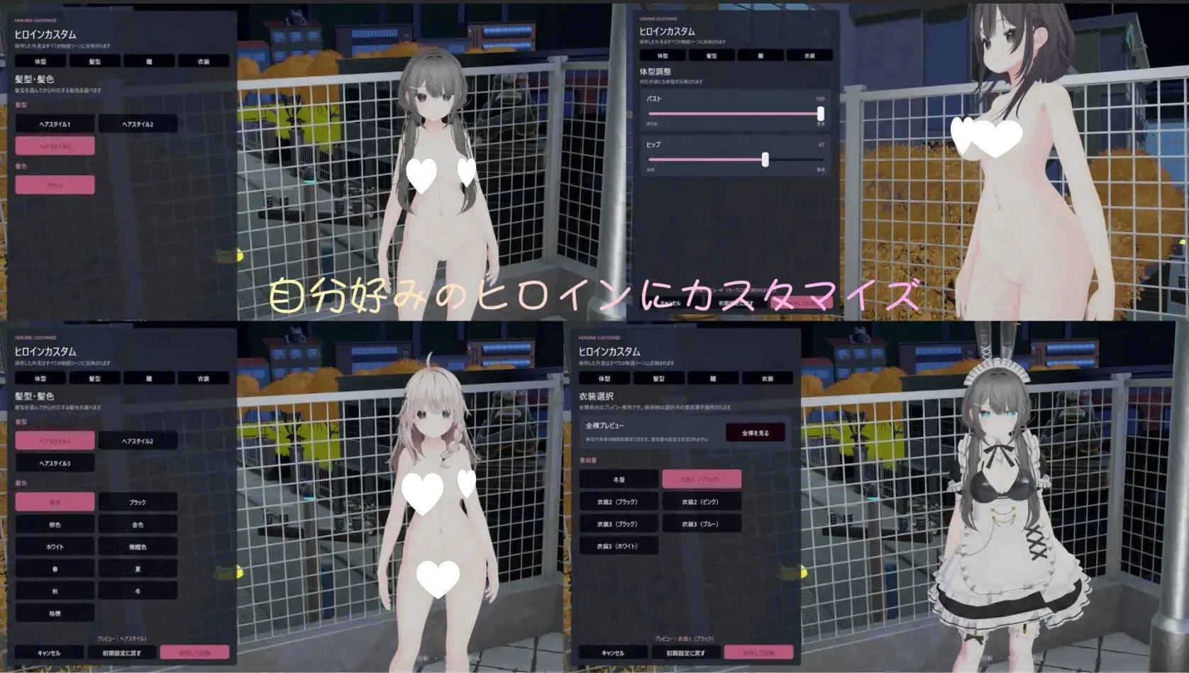 16018[3D/露出/动态]露出彼女 ～秘密的四日简～ 露出彼女 ～秘密の四日間～ 官中[PC+安卓盖世]