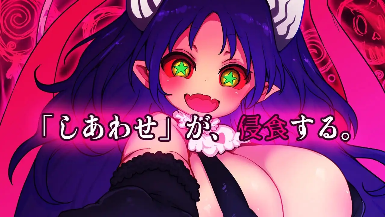 15903[爆款RPG/小马/动态]魅魔监狱～乳梦归还～ サキュバスプリズン～乳夢帰還～ AI汉化 [PC+安卓winlator]