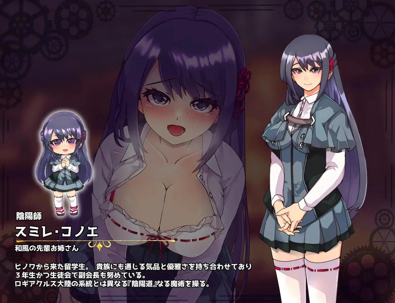 15772【日系RPG】冒牌英雄 イミテーション×ヒーロー1.0 内嵌AI汉化[PC+安卓]+作弊码