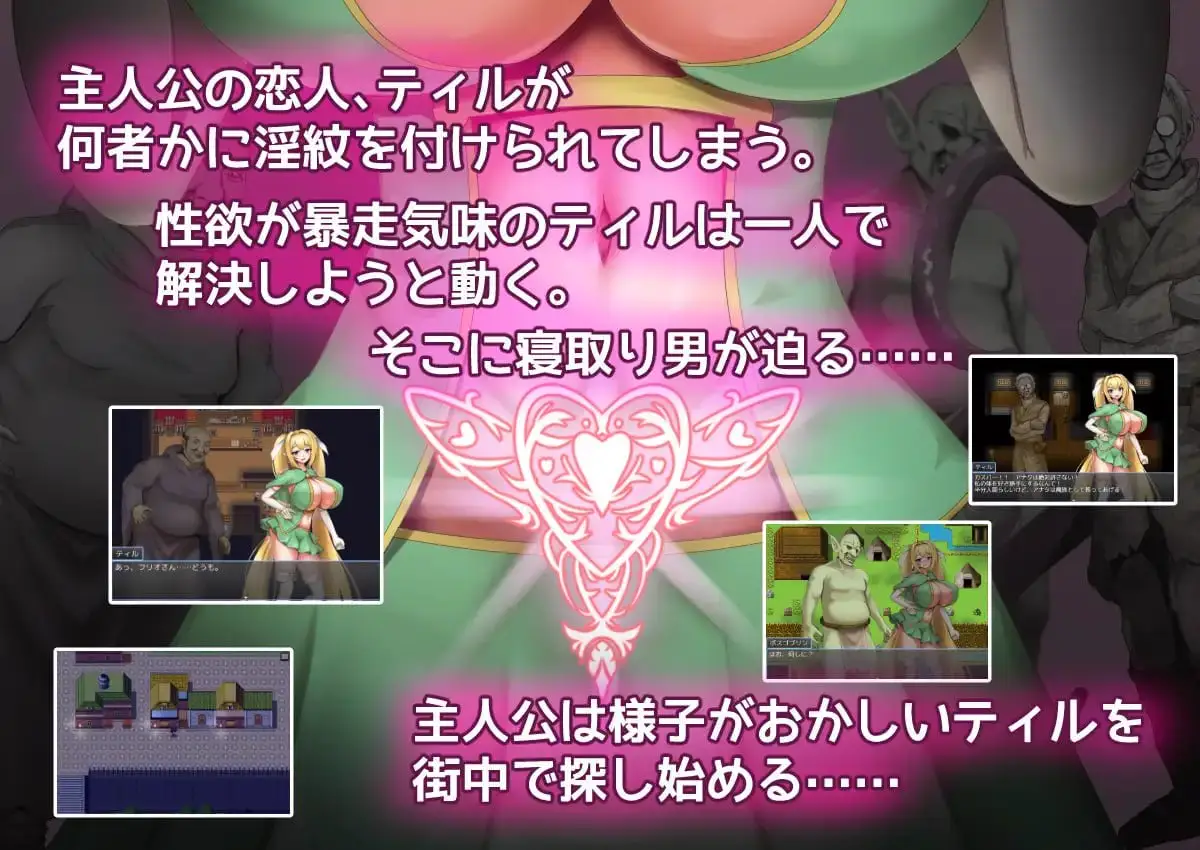 15165[RPG/NTR/巨乳]性格强势的巨乳精灵被刻上淫纹后遭到NTR 気が強い爆乳エルフが淫紋を付けられて寝取られる AI汉化 [PC+安卓mtool]