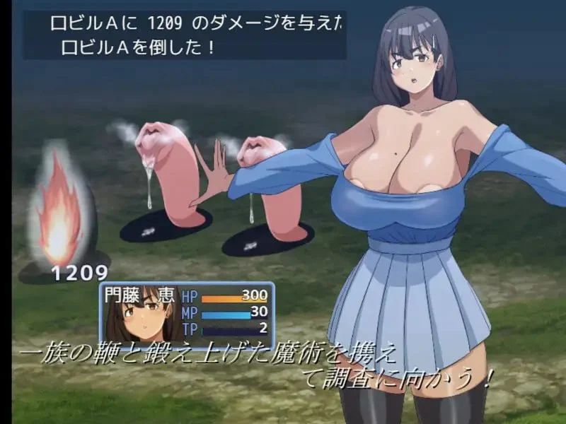 15931[RPG/巨乳]魔术师『惠』与禁断的魔术 主打战斗H×动画的RPG！ 魔術師『恵』と禁断の魔術 戦闘エロ×アニメがメインのRPG！ AI汉化 [PC+安卓mtool]