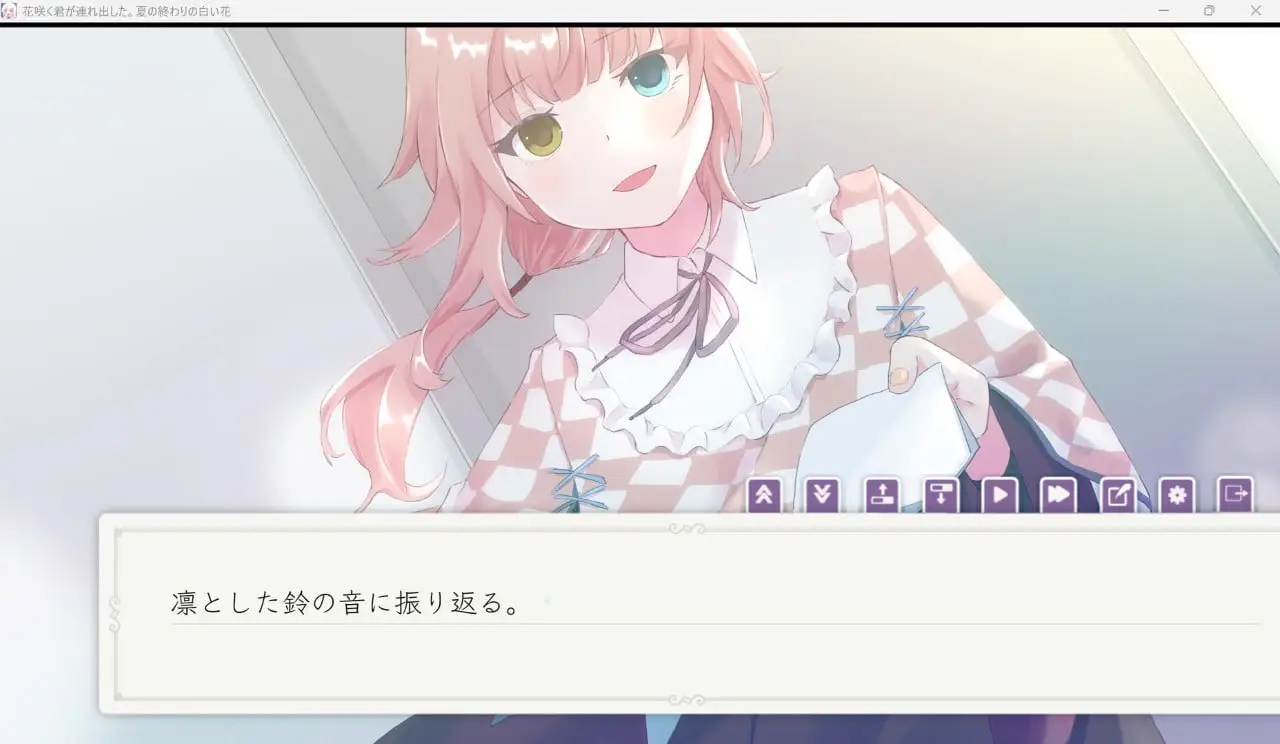 15012[ADV/全年龄]你带我盛开的夏末白花 花咲く君が連れ出した。夏の終わりの白い花 AI汉化[PC+安卓]