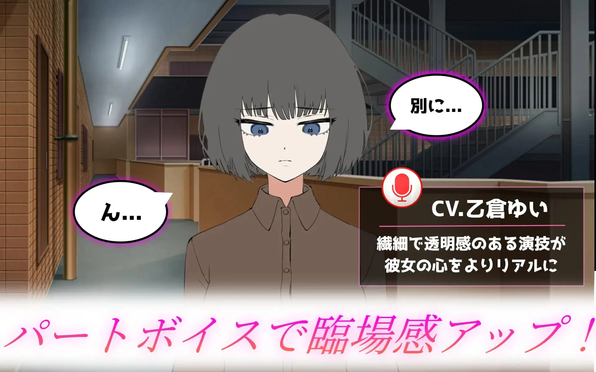 16362[SLG/日常]让她撒娇！与不信任人类的侄女的生活 デレさせろ！人間不信の姪っ子との生活 v26.08.05 AI汉化 [PC+安卓mtool]