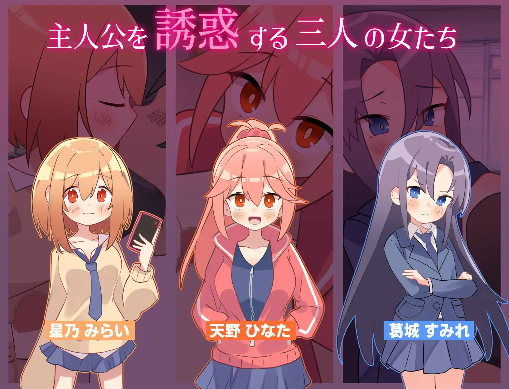 16562[ADV/逆推/动态]禁止绝顶！诱惑时间跳跃 絶頂禁止！誘惑タイムリープ AI汉化[PC+安卓mtool]