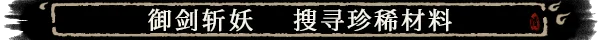s卡牌修仙传