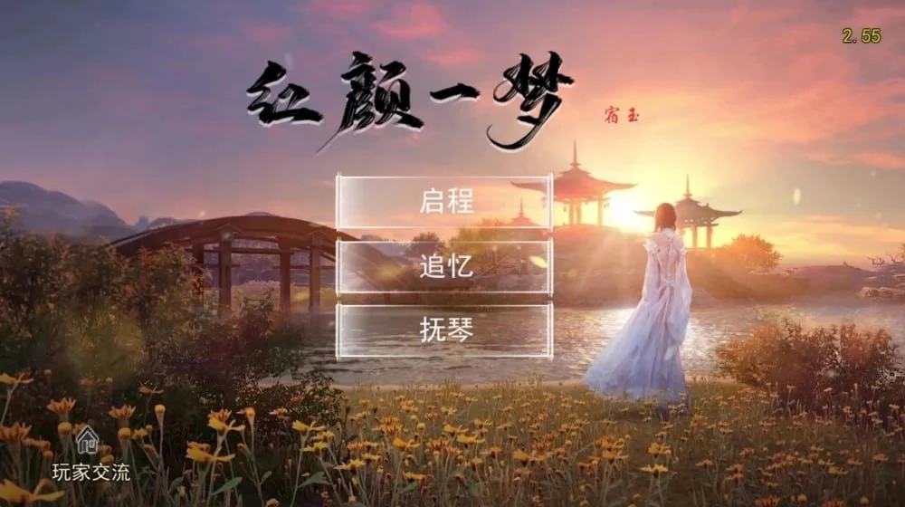 16735[武侠RPG/真人]金庸群侠传X合集 红颜一梦Ver2.55+性武林Ver3.1.0女优全明星魔改+无双版V18sp3整合包 官中步兵版【4.10GB】