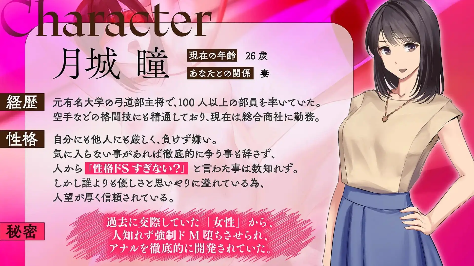 15627[ADV/NTR/调教]鬼嫁调教 ～抖S妻子，竟被更抖S的“前女友”调教成抖M……～ 鬼嫁調教 ～ドSな妻が、よりドSな「元カノ」からドM堕ちさせられていたなんて……～ 汉化[PC+安卓mtool]