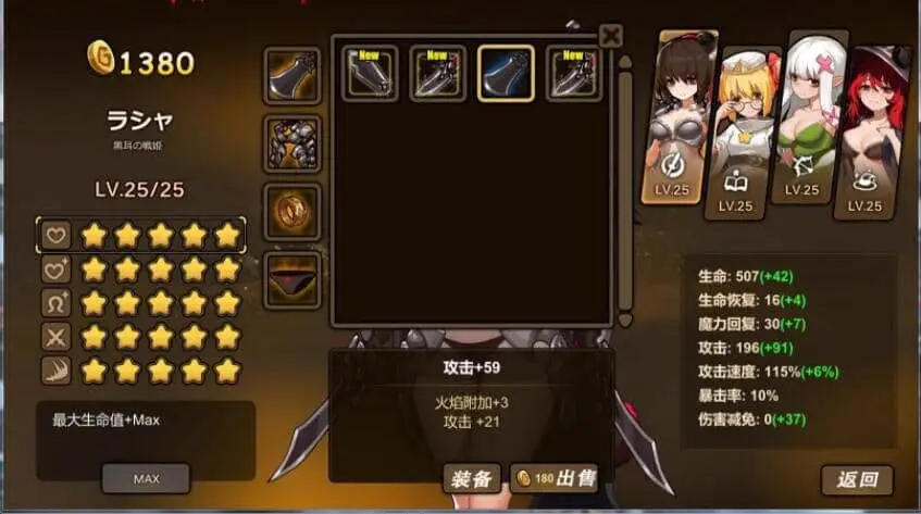0571[ACT/中文/全动态] 宝箱探险队：讨伐魔物恢复结界！官方中文步兵版+存档[1G]