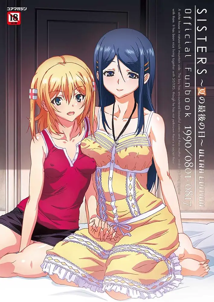1382[精品大作ADV/同居/动态] Sisters~夏日的最后一天~ Steam官中步兵版 [24.70G]