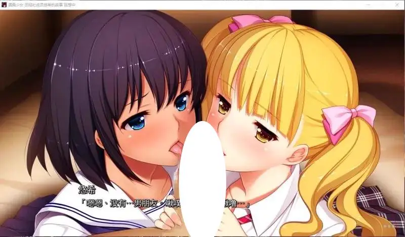 15756[ADV/援交]圆角少女 田径社成员悠希的故事 円交少女 ～陸上部ゆっきーの場合～ 官中