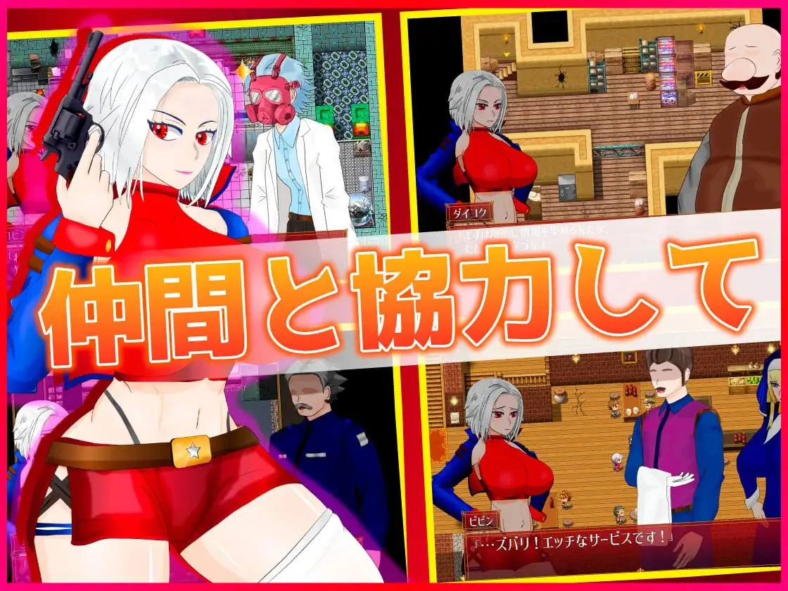 16313[RPG/NTR]白銀的弾丸 SILVER BULLET～陷入情欲的女警长与女圣骑士～ 白銀の弾丸 -SILVER BULLET- ～淫欲に堕ちる女保安官と女聖騎士～ V1.02 AI汉化 [PC+安卓joi]